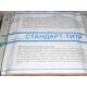 стандарт-титр калий железосинеродистый